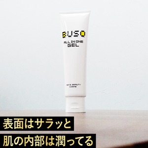 BUSO オールインワンジェル 100g×2本