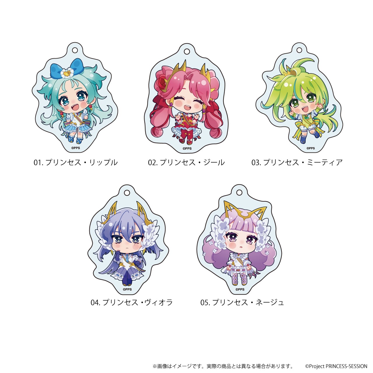 プリンセッション・オーケストラ | アニキュン