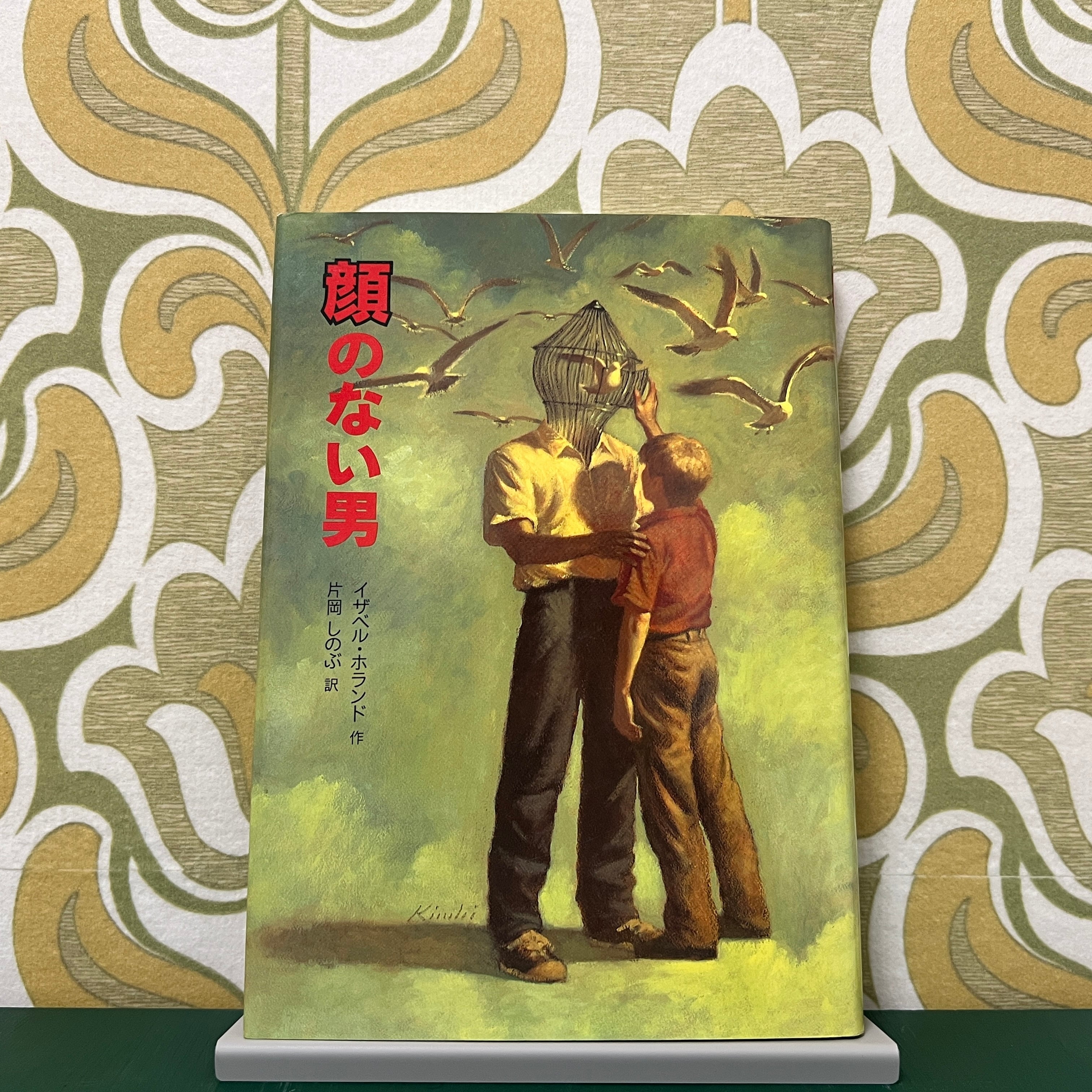 洋書◇犬の写真集 百科事典 本 イヌ いぬ ブルース・フォーグル | Pay ID