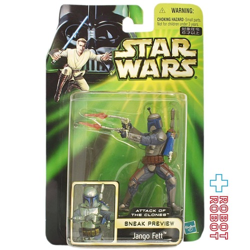 スター・ウォーズ SAGA スニークプレビュー ジャンゴ・フェット [AOTC] 3.75インチ アクションフィギュア 未開封