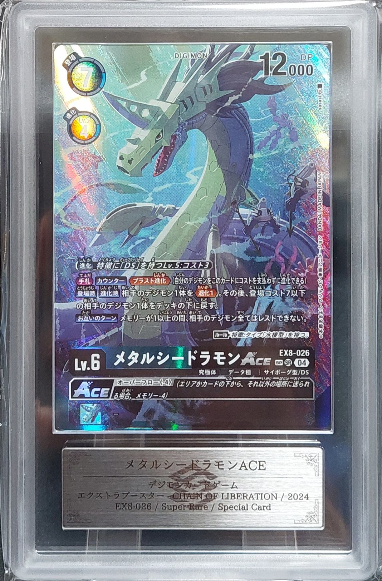 ARS鑑定】 | Vizトレカ