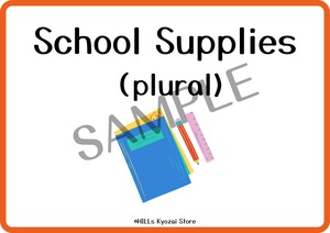 F/C School Supplies(plural)