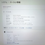 2020年式 Lenovo Thinkpad X1 Carbon Gen8 第10世代 Intel Core i7 / メモリ16GB / SSD 1TB / 14インチディスプレイ