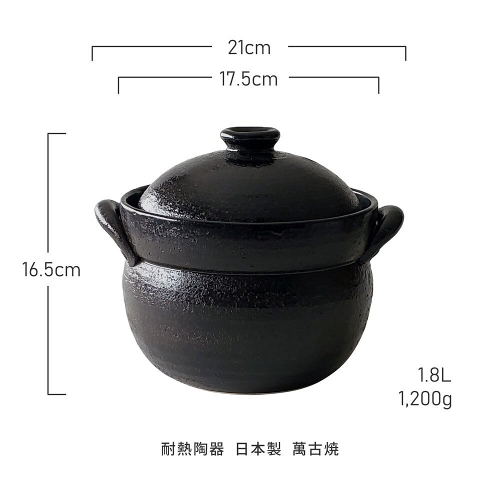 ご飯鍋 黒釉 ごはん鍋 2合 ごはん炊き 土鍋 萬古焼 日本製 | み ご飯鍋 黒釉 ごはん鍋 2合 ごはん炊き 土鍋 萬古焼 日本製 | み