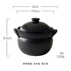 ご飯鍋 黒釉 ごはん鍋 2合 ごはん炊き 土鍋 萬古焼 日本製