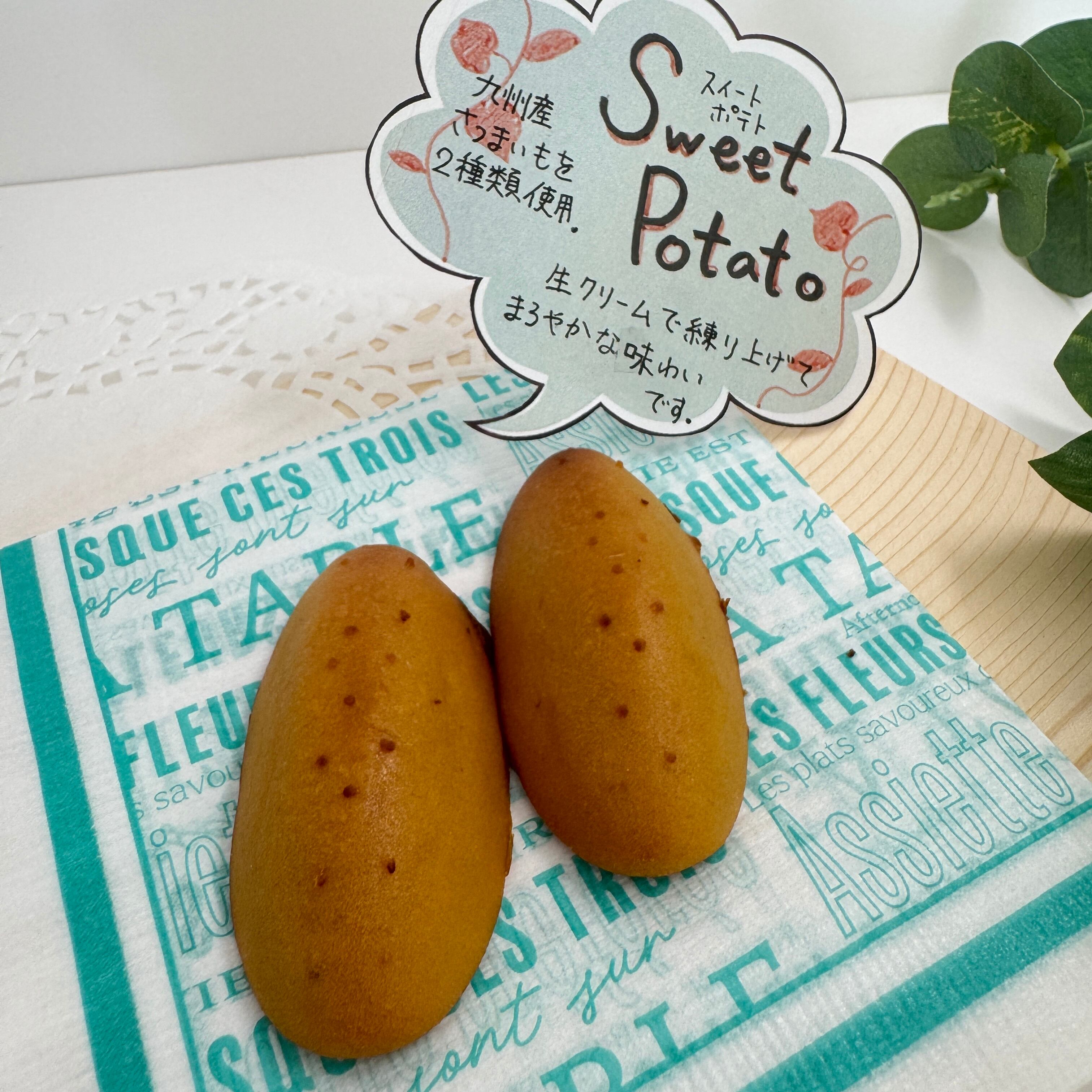 スイートポテト 12個 | 鹿児島土産のドリームガーデン | 鹿児島空港に