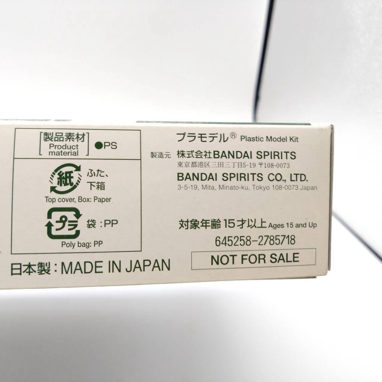 30MF ルーキーソルジャー アーマークロスver.