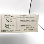 30MF ルーキーソルジャー アーマークロスver.