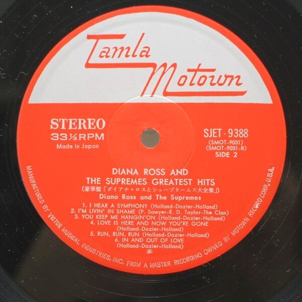 The Supremes / Diana Ross And The Supremes Greatest Hits [SJET-9388-9] - 画像5