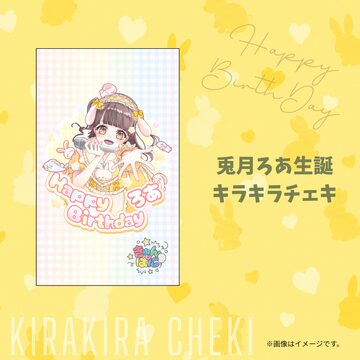 ひめな【オンライン限定】チェキH | PAY ID