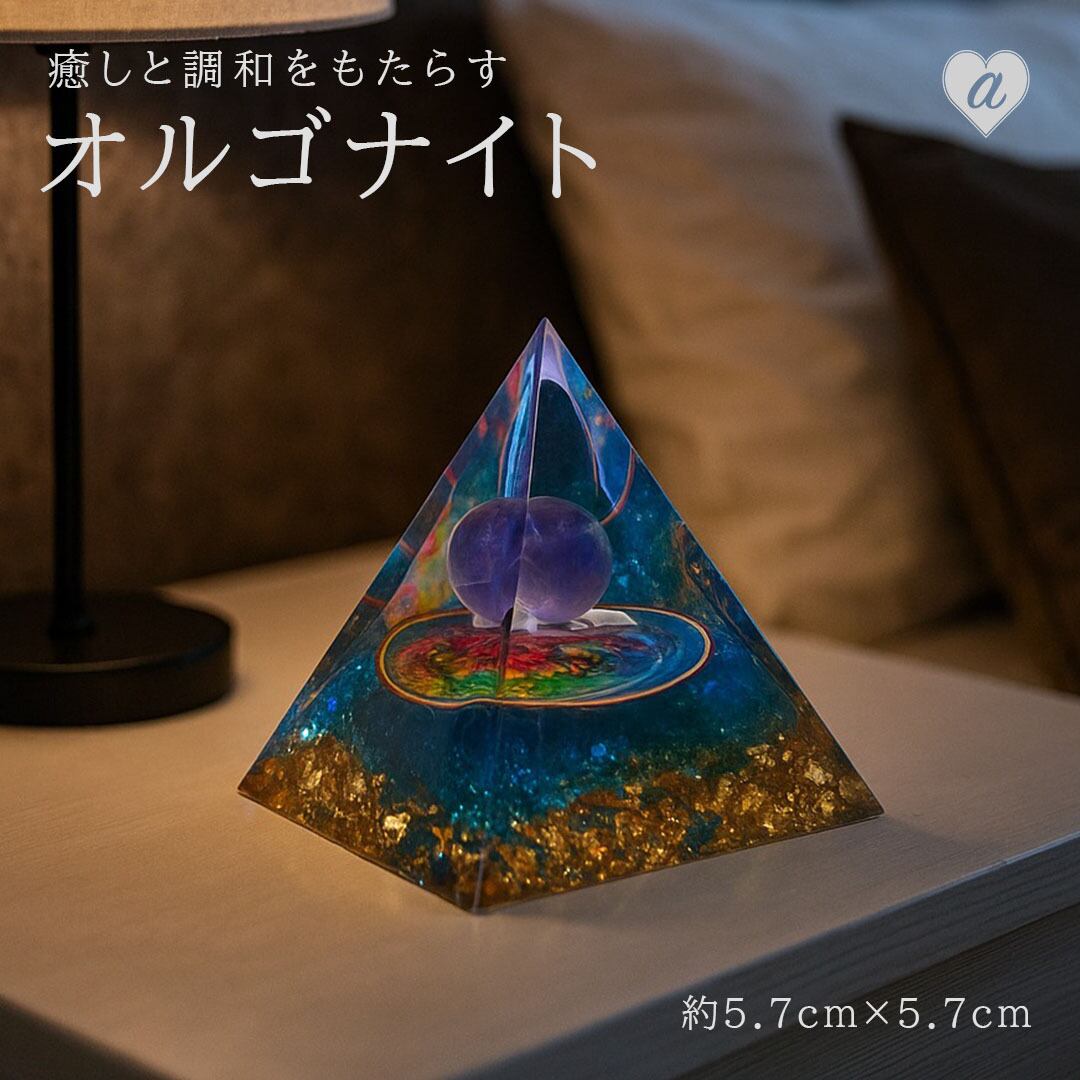 在庫限り】オルゴナイト 蒼海の息吹 6cm 水色 ストーン チャクラ 幸運