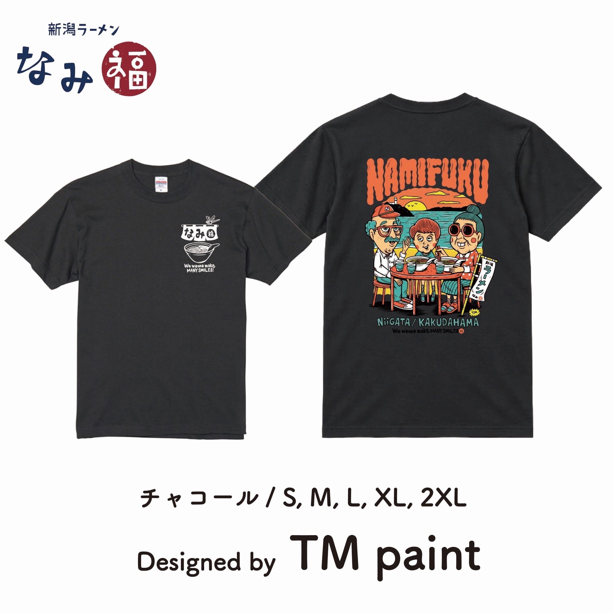 TM paint NAMIFUKU Tシャツ（CHARCOAL）【通常便】 | 新潟ラーメン なみ福
