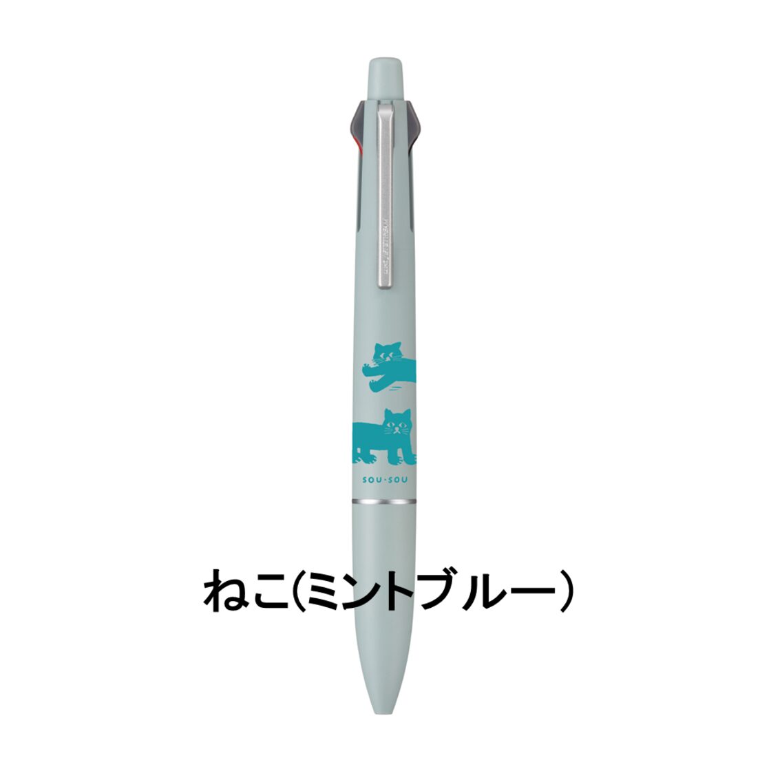 エリア限定コラボ商品》三菱鉛筆ジェットストリーム4＆1 Lite SOU・SOU