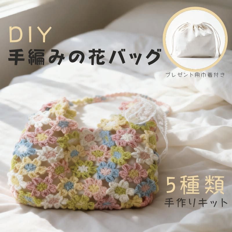 Y 405 . 【刺繍モデルの注文リンク】マザーズバッグ ヌビバッグ トート