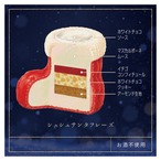 ［12月23日.水.専用］クリスマスケーキアソート｜4つの美味しさをひと箱に