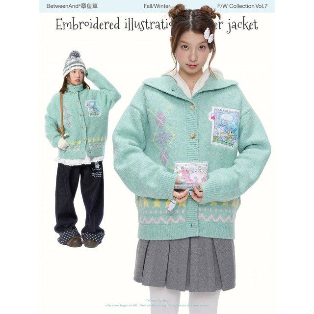 [BETWEENAND] Patch Green Sweater Cardigan