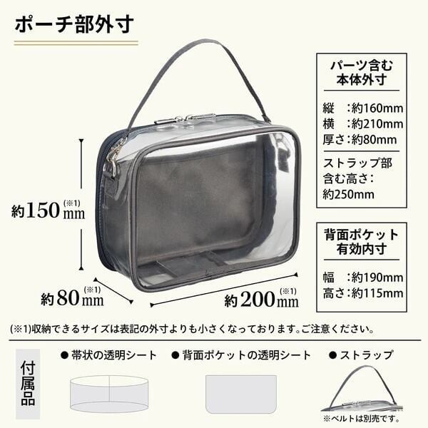 myfa デコレーションボックスポーチ ワイド ホワイト【コアデ流通限定