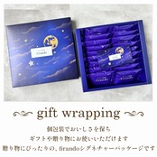 キャラメルサンド箱入り(20個)