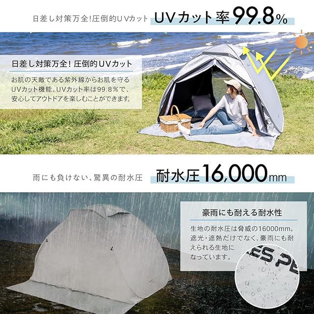 PYKES PEAK (パイクスピーク) ポップアップ テント BLACK COOL 遮光