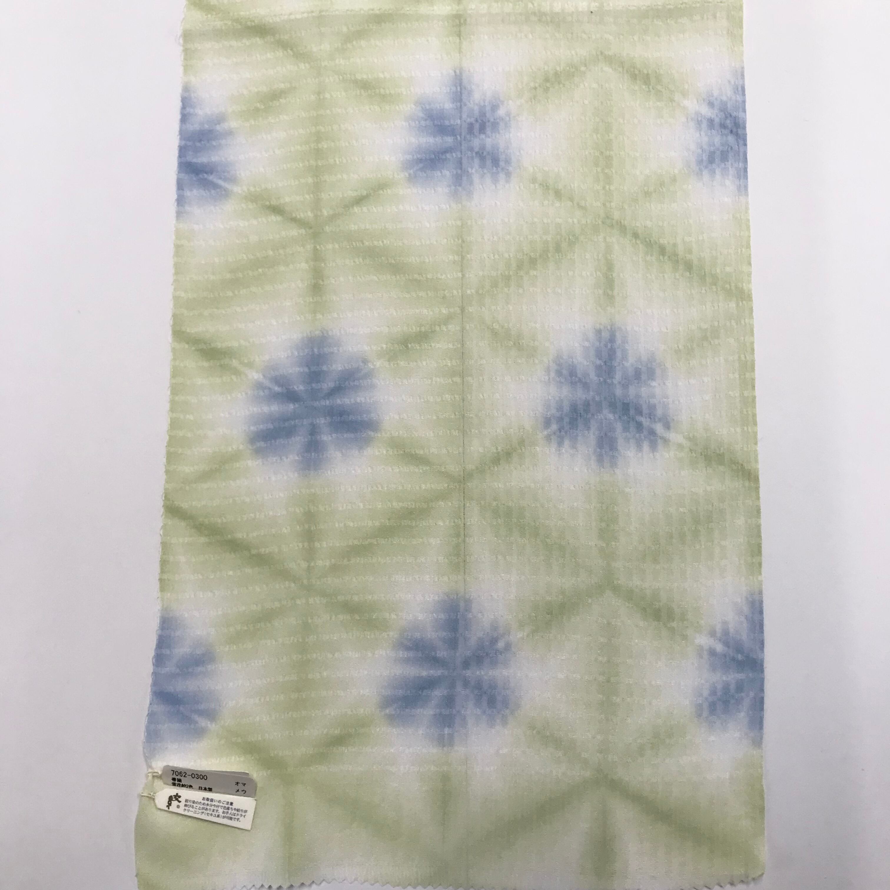 専用出品　雪花絞り帯揚げオールシーズン用！【緑系】藤井絞謹製　若芽色×空色 雪花絞り帯揚げオールシーズン用！【緑系】藤井絞謹製 絹100% 若芽色