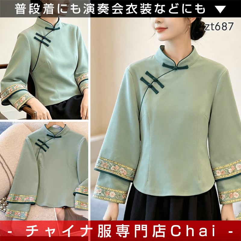 チャイナ風トップス チャイナ風 トップス | チャイナ服専門店のchai | チャイナドレス