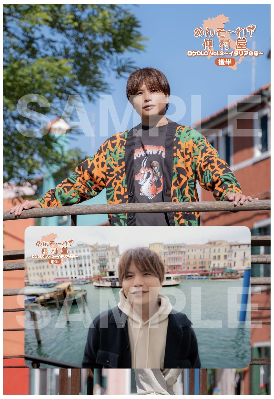 宮﨑雅也のヒトカラ4!』アクリルスタンド | ボイスガレッジチャンネル