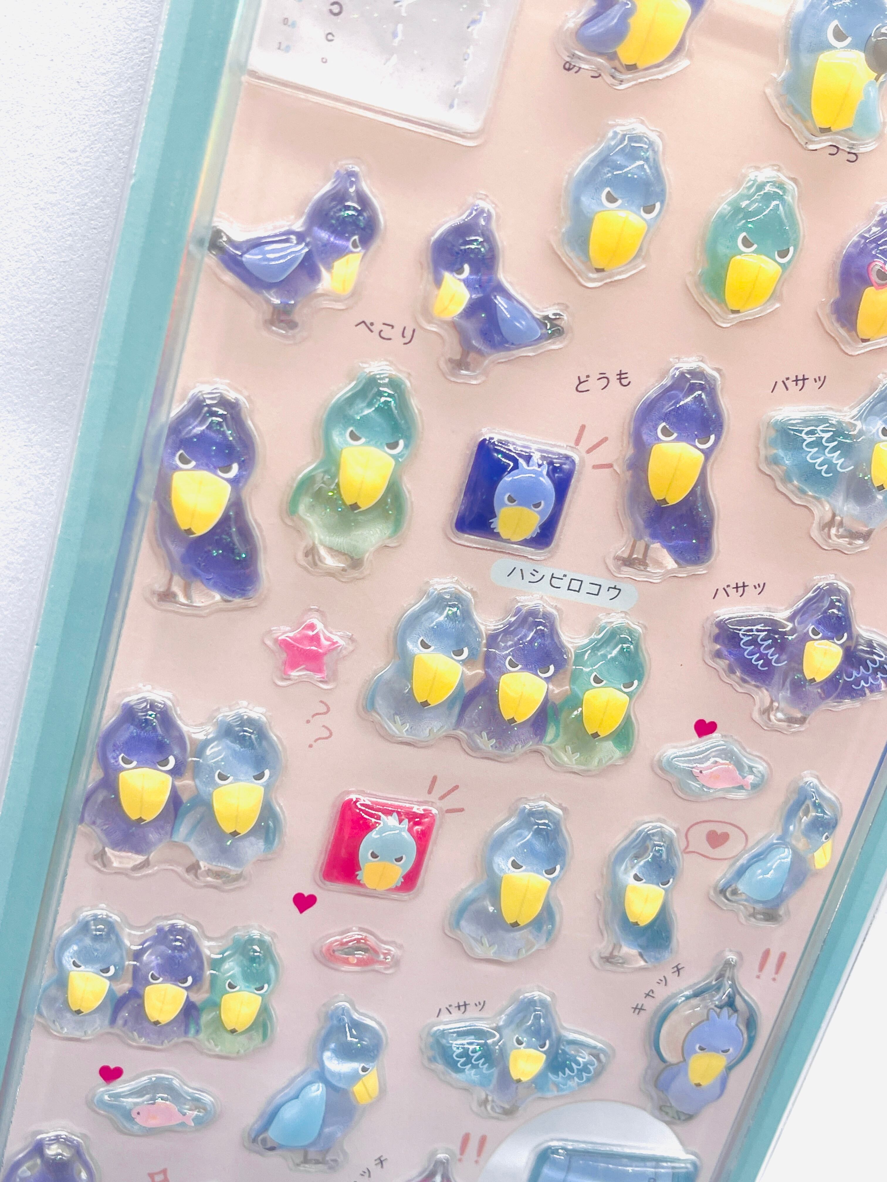 ララ☆キラシール ハシビロコウ | PAY ID