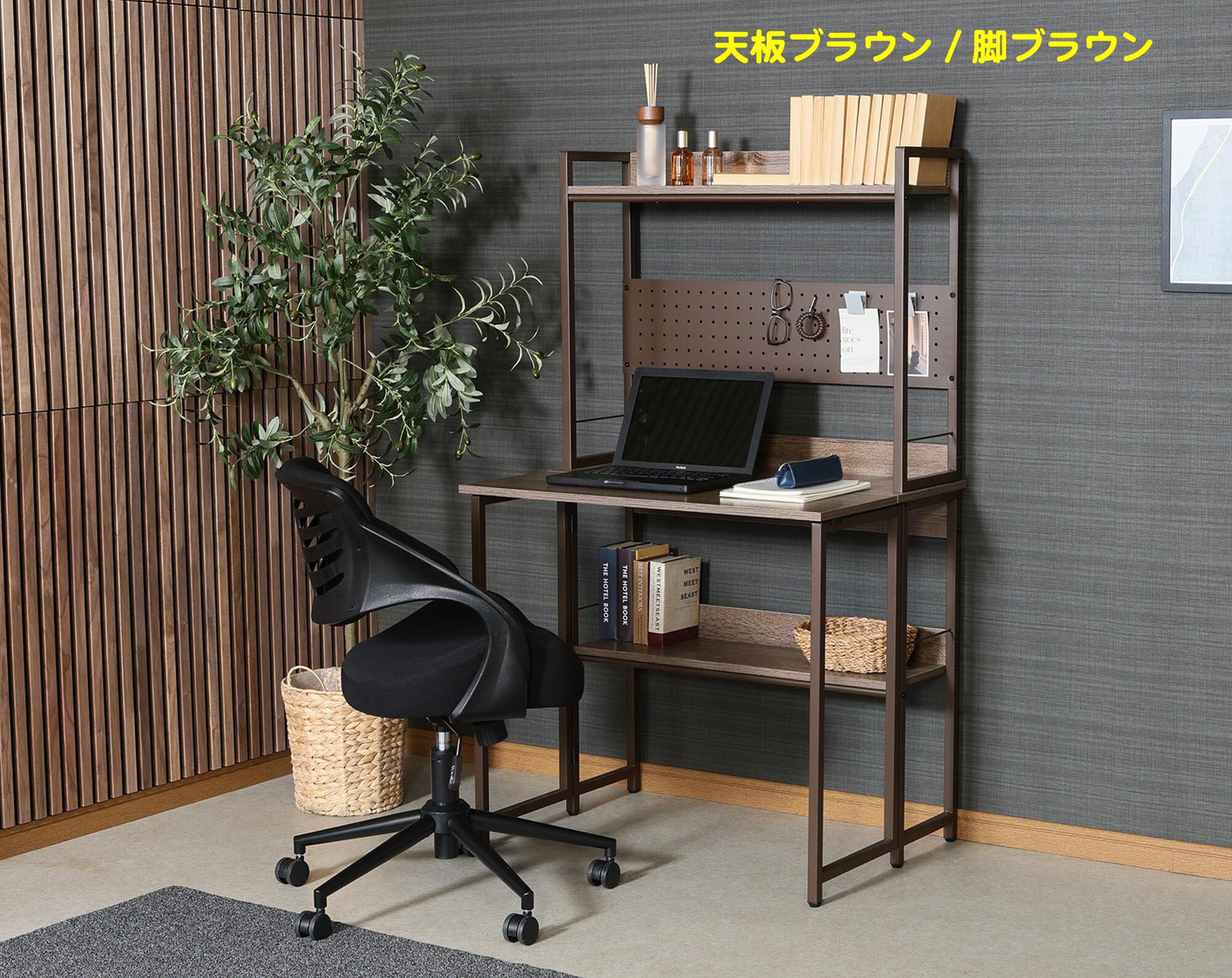 マルチフォールディングデスク ゼファー 選べる2色 | ZAKKA Hth
