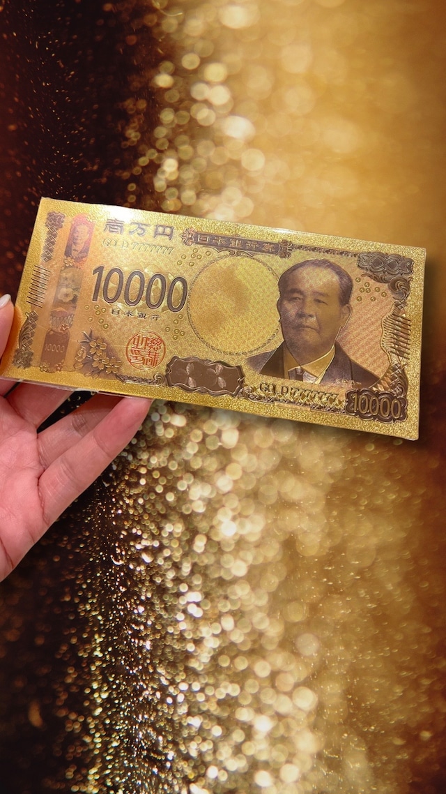 24K Gold 金札(新壱萬縁札バージョン) for money luck