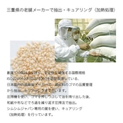 天然セサミ ピュアオイル110mL｜国内製造！100％天然成分【無香料】