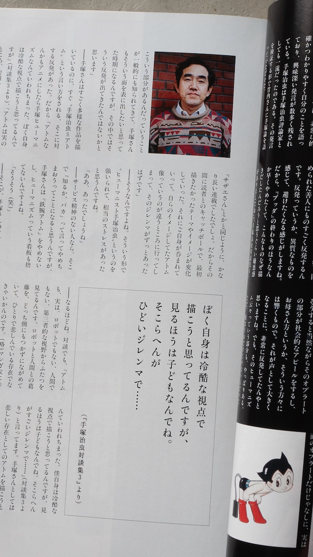 "SIGHT vol.15" used Magazine book