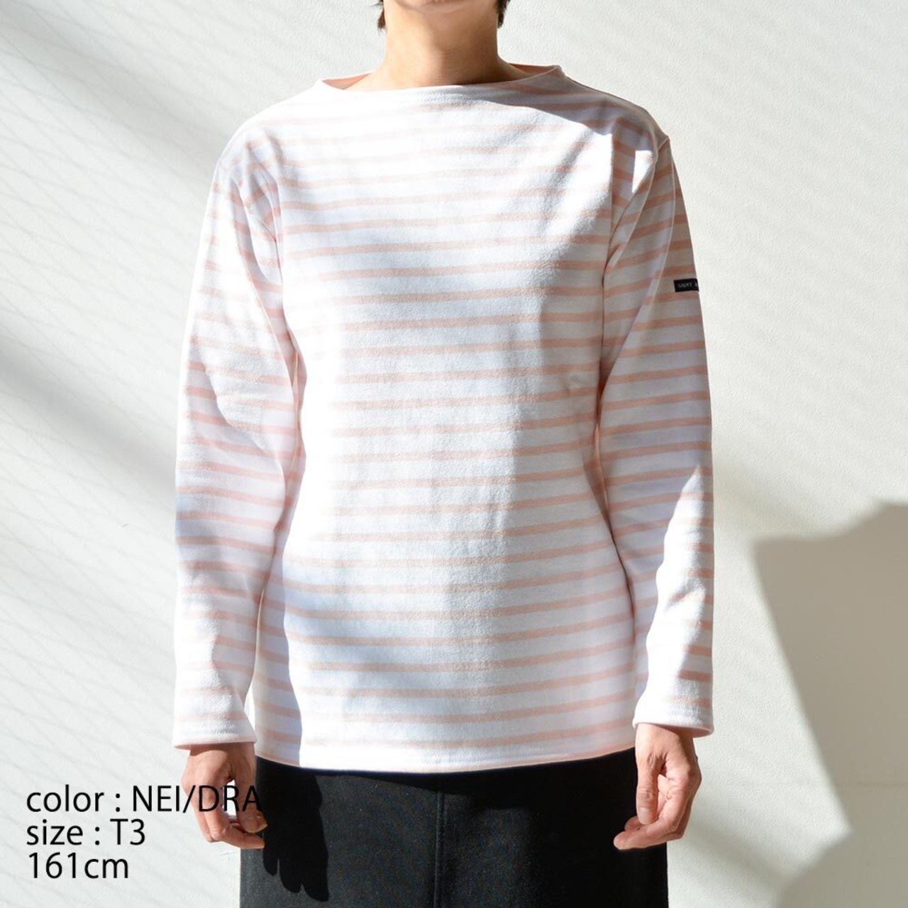 セントジェームス SAINT JAMES ボーダーシャツ(OUESSANT)NEI/DRA