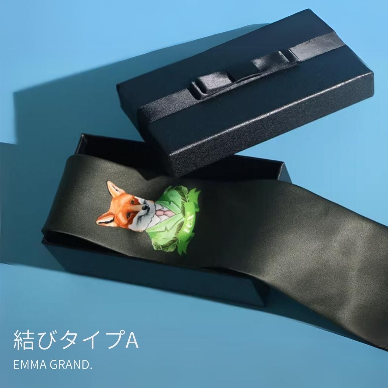 光沢感あるプレジデントフォックスネクタイ E00409 | EMMA GRAND
