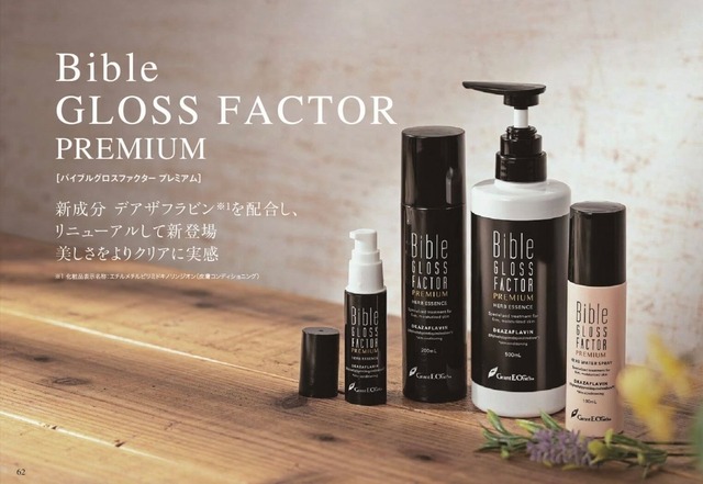 Bible GLOSS FACTOR HERB ESSENCE 200ml