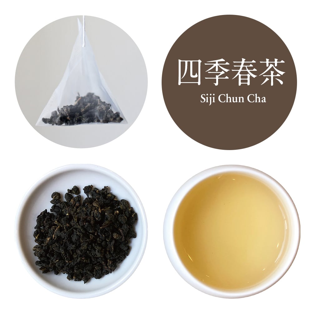 四季春茶/茶葉・200ｇ