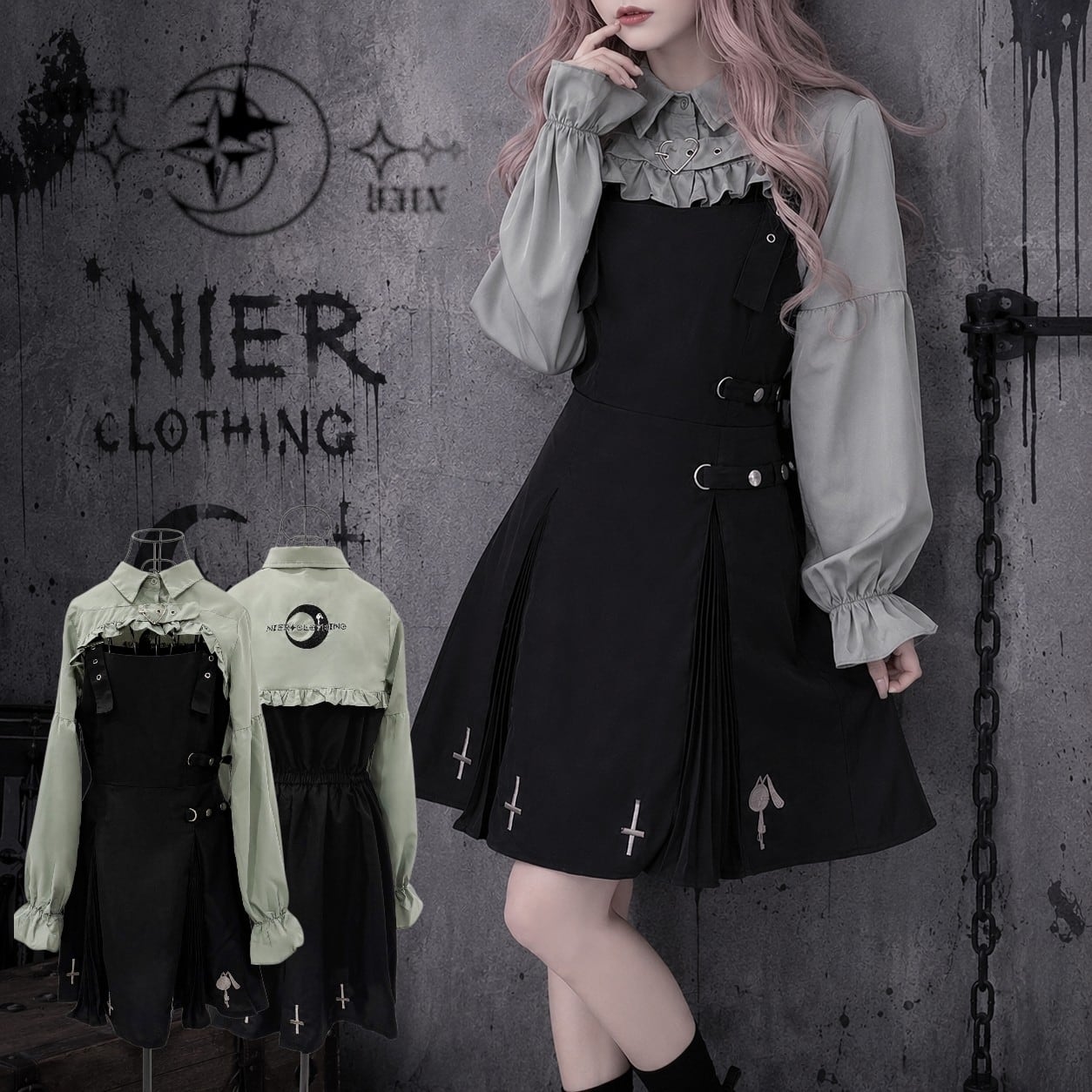 COORDINATE SET | NIER CLOTHING