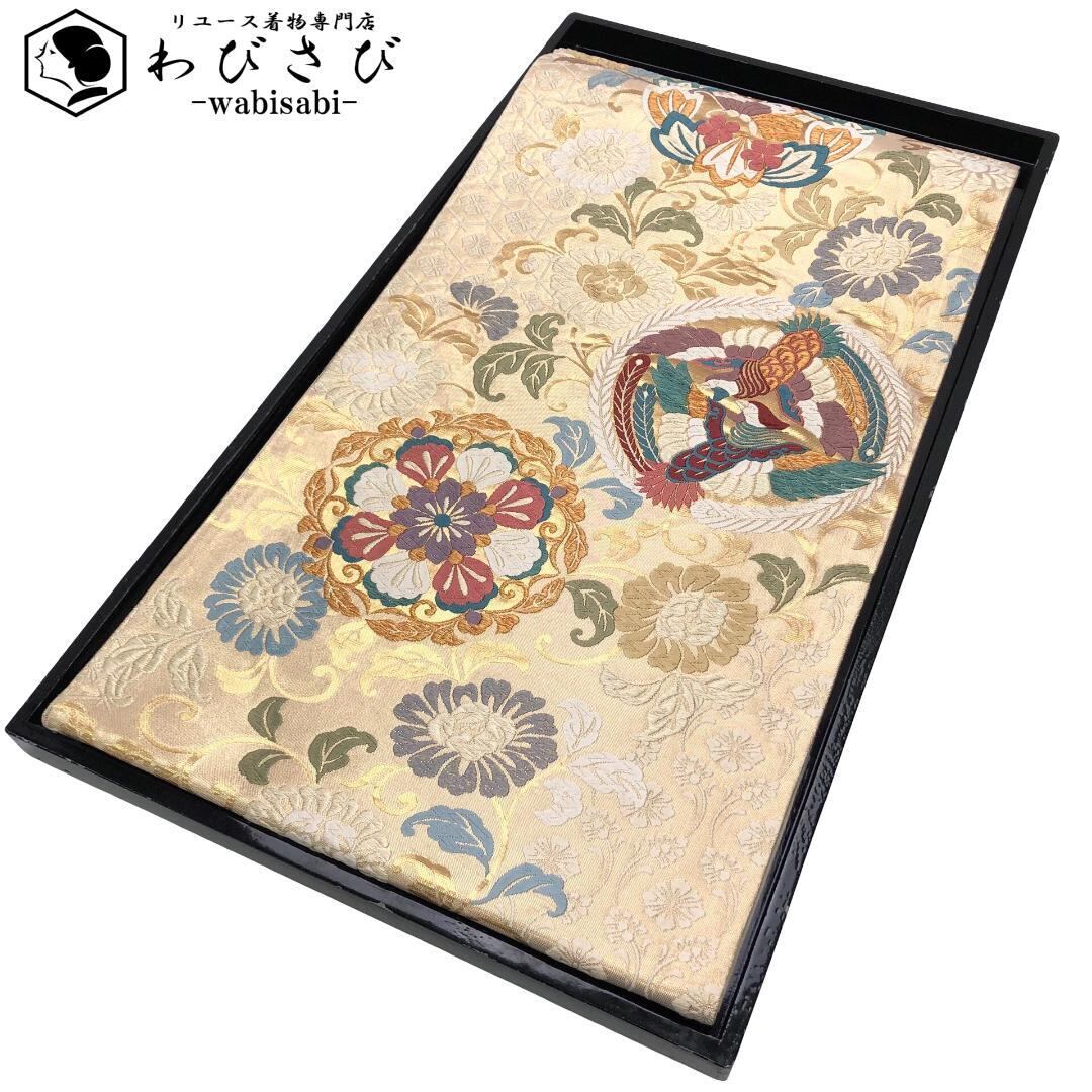 袋帯 孔雀の羽に華模様 金銀糸 振袖 O-5822 着物 きもの kimono 和服