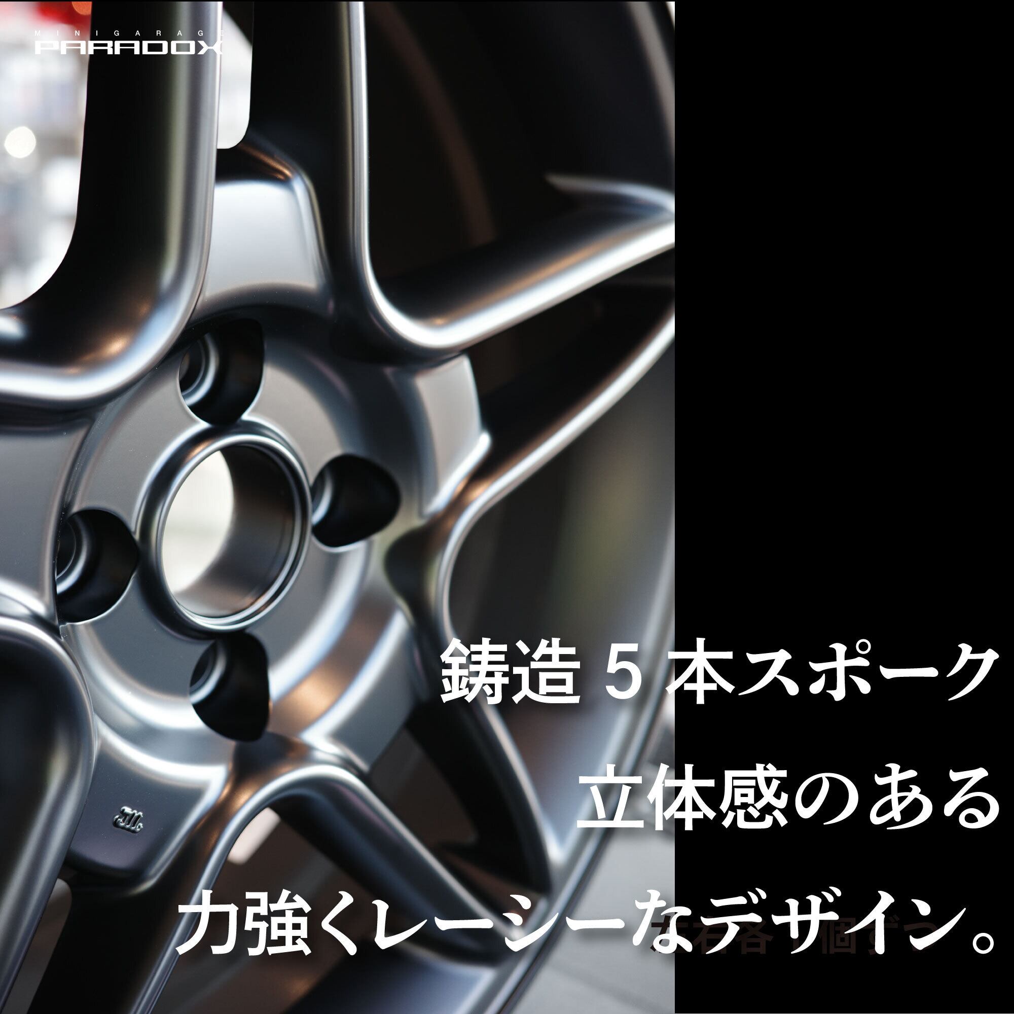 20インチサマータイヤ４本セットプラス予備ホイール1本の５本セット