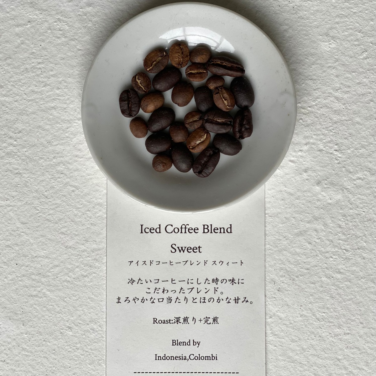 Iced Coffee Blend Sweet