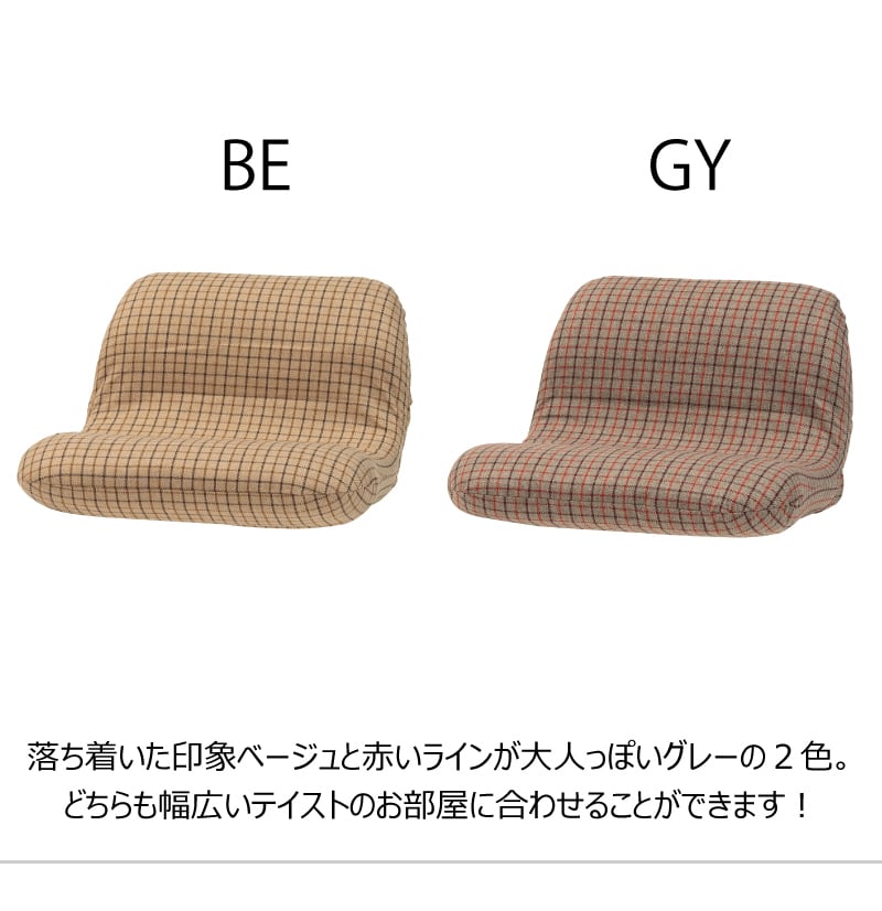 座椅子 おしゃれ 折りたたみ フロアチェア 低反発 リクライナー