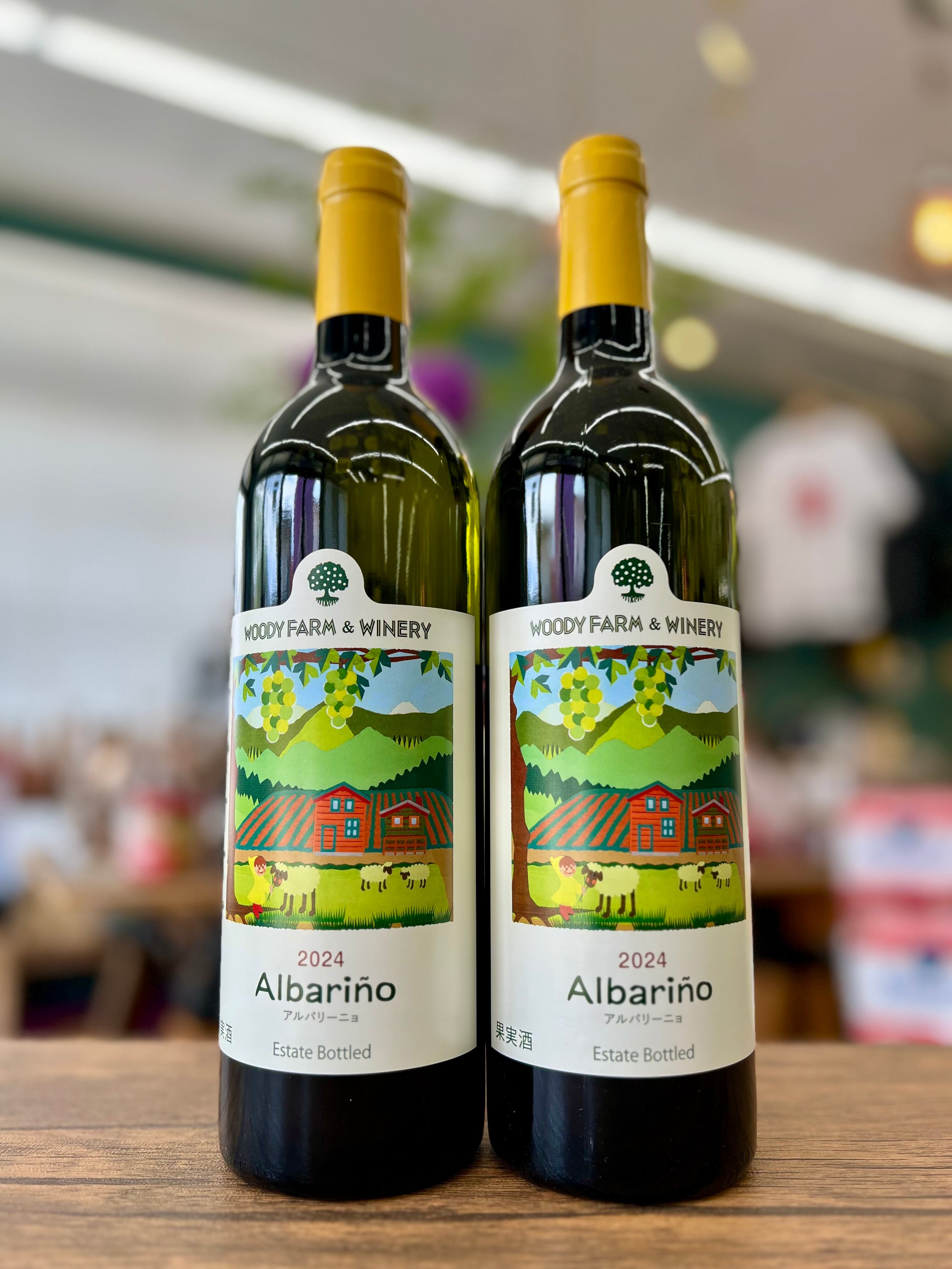 蔵王ウッディファーム (山形県かみのやま市) 【アルバリーニョ 2024