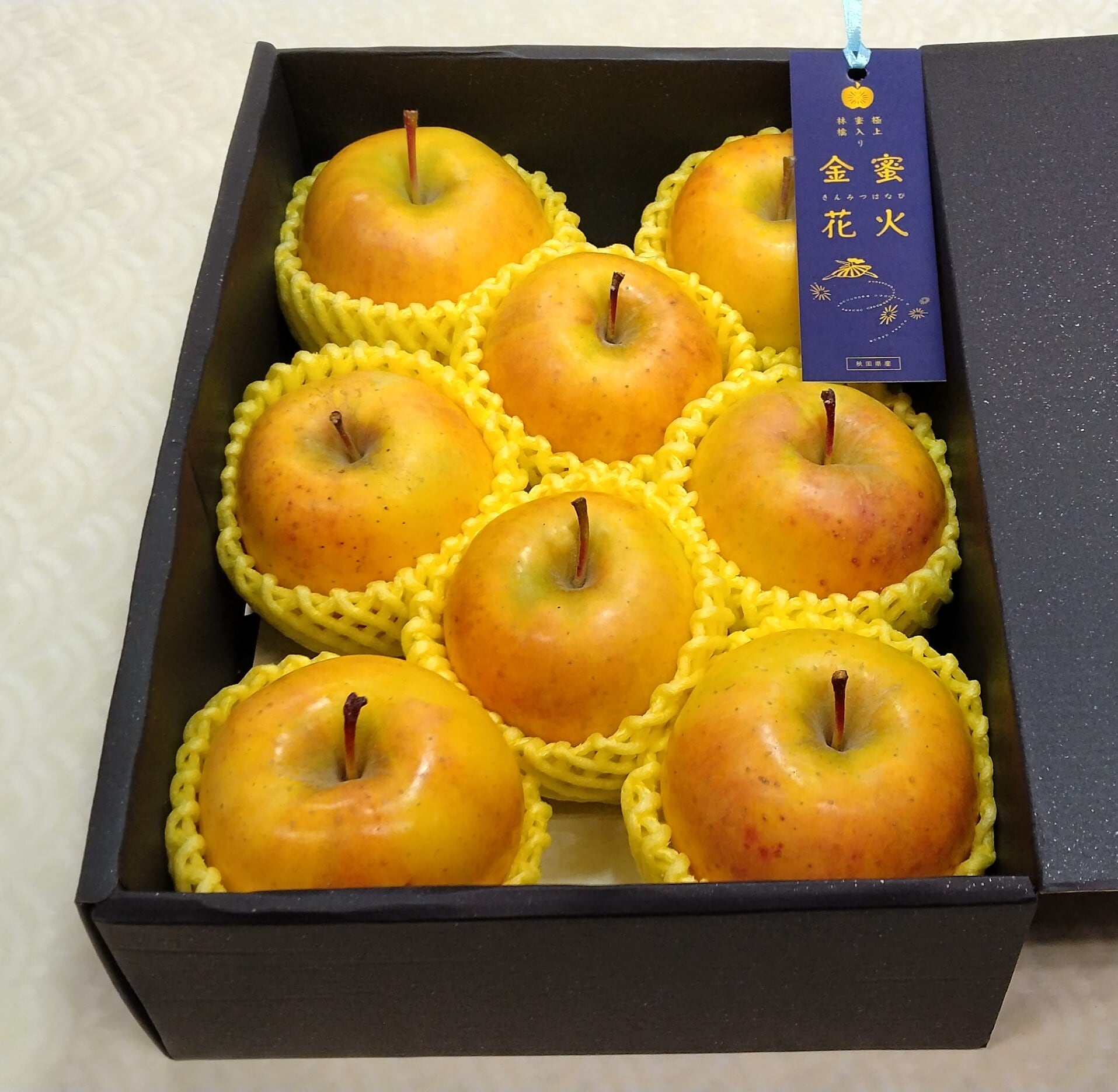 金蜜花火（きんみつはなび）8～9個入（小玉） | 山瀬青果オンライン