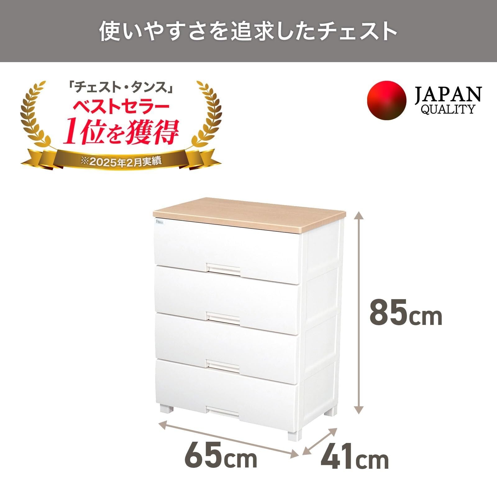 衣装ケース 山善 チェスト ピンク チェスト 衣装ケース 収納ケース 幅