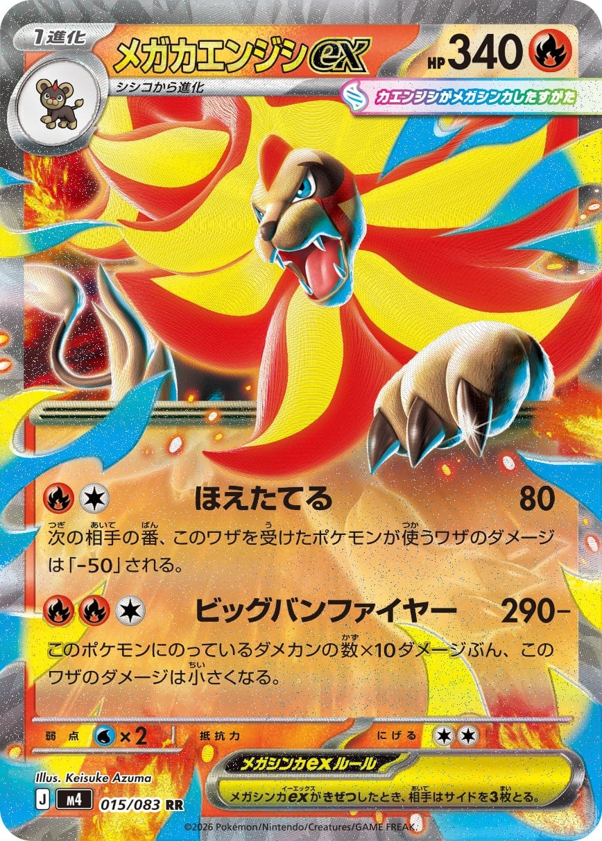 ウインディ PROMO 003/SV-P | ポケモンカード専門店 Cobalt Cave