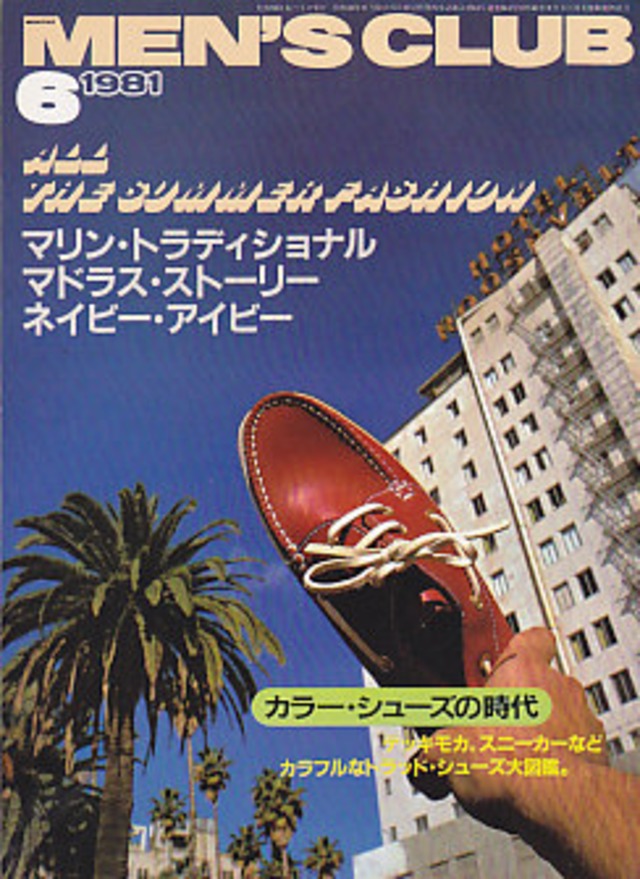 MEN'S CLUB メンズクラブ 244