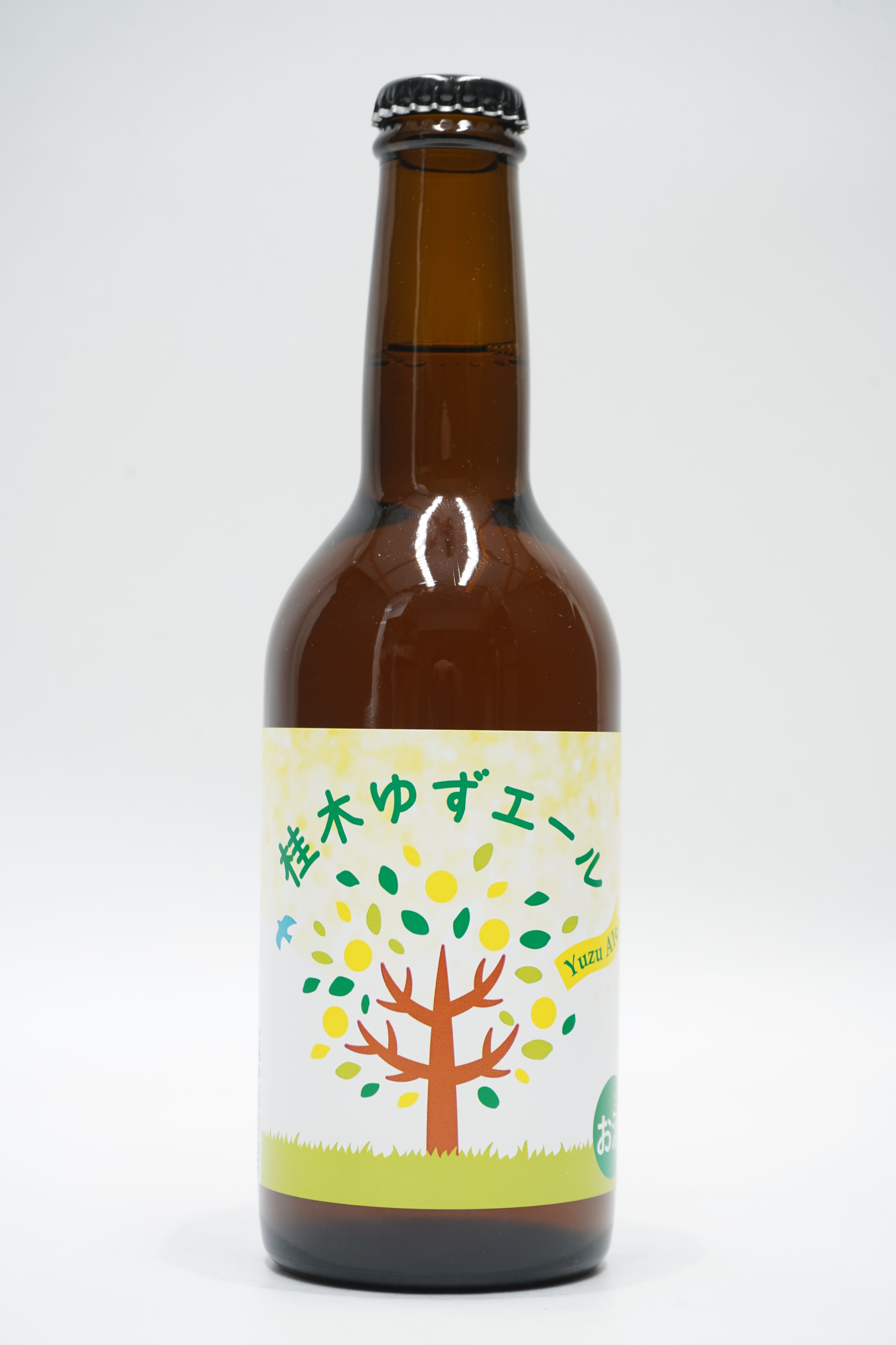 桂木ゆずエール 330ml