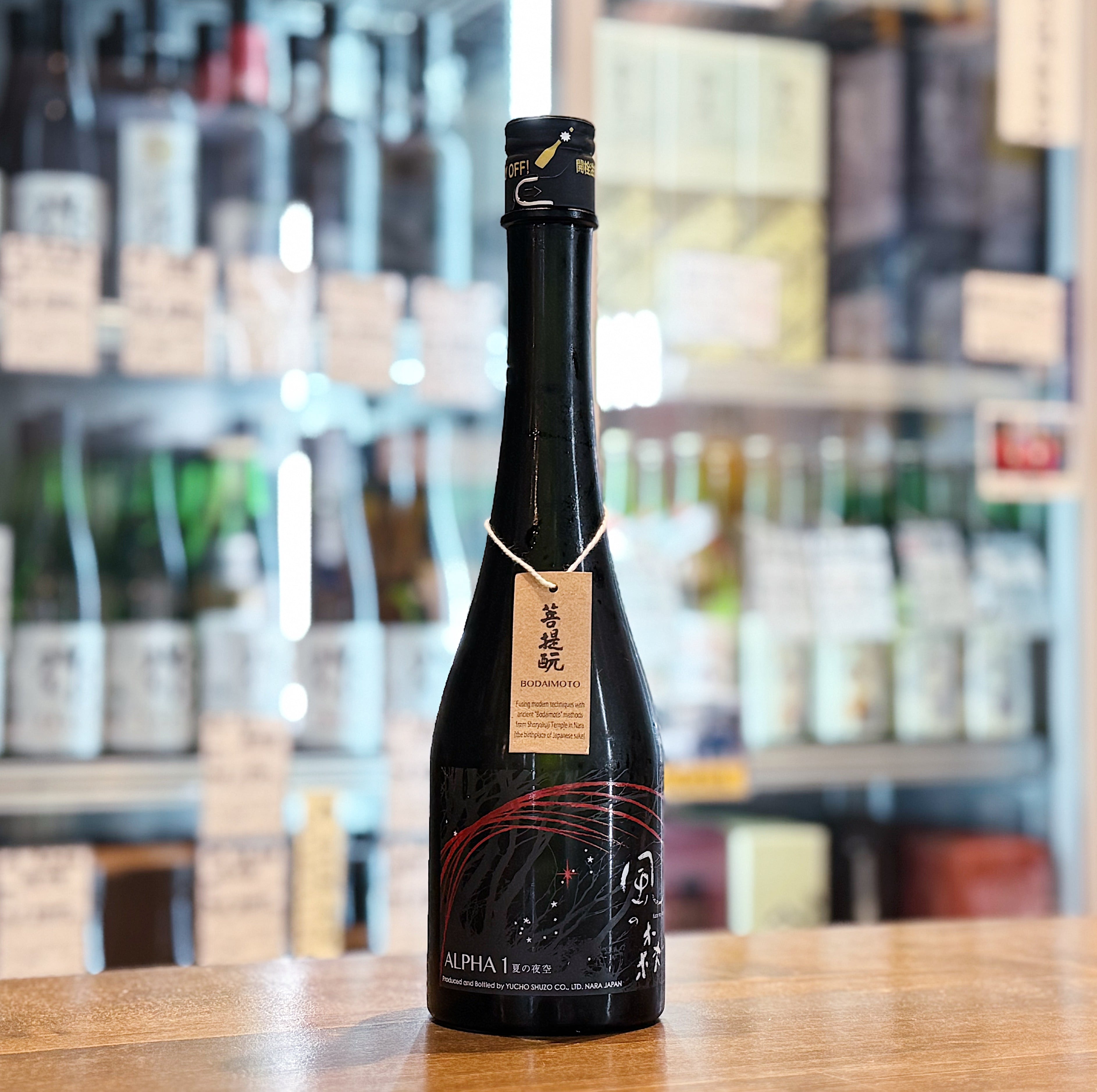 新入荷商品 | 森下酒店