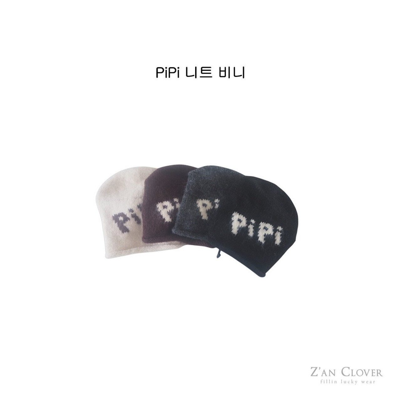 ZAN CLOVER［取寄］pipi knit beanie 26winter