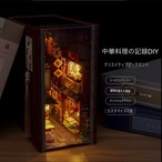 DIY ミニチュア ブックエンド ミニチュアハウス マジックハウス パズル 手作り組み立て 建築模型 クリエイティブ 誕生日 プレゼント クリスマス おしゃれ インテリア モダン ホリデー 木製