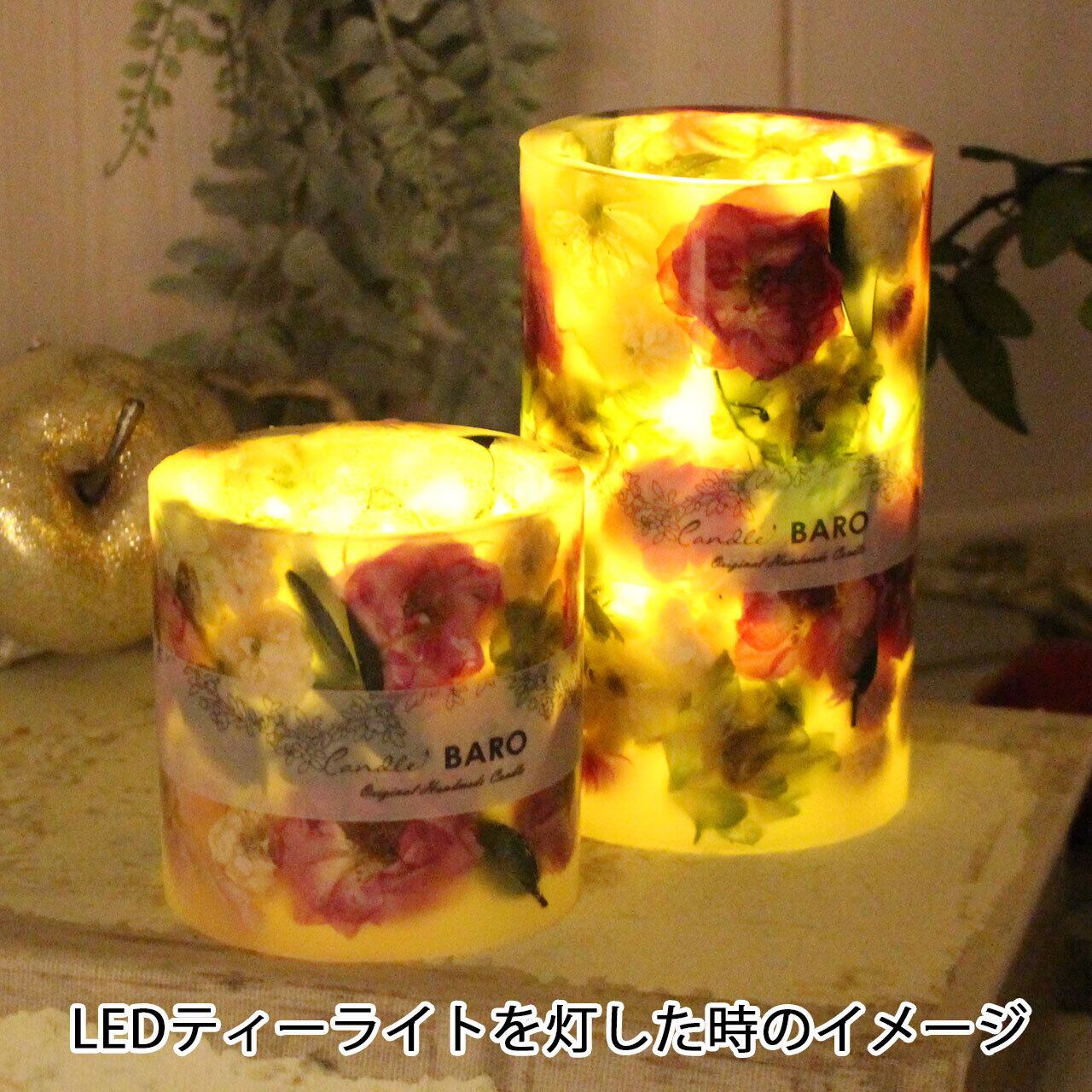 【ひまわりセール】BL036　LEDティーライト付きガーデンボタニカルランタン　Mサイズ　ひまわり　